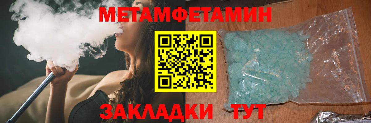 Amphetamine  АМФЕТАМИН Розовый  Amphetamine  Арсеньев  Вход с VPN 