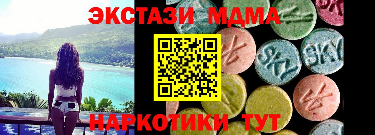 ЭКСТАЗИ Cube  Экстази  Экстази ешки  Арсеньев  Вход с VPN 
