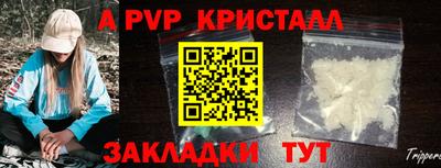MDMA Жуковский