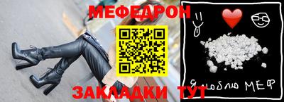 прущая мука Заволжье