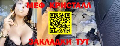 MDMA Жуковский
