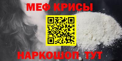 MDMA Жуковский