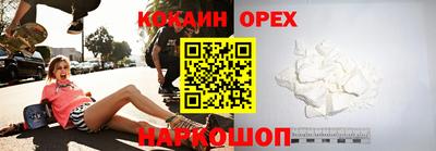 MDMA Жуковский