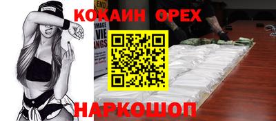 прущая мука Заволжье