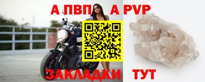 Альфа ПВП Заводоуковск
