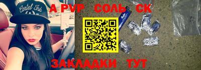 прущая мука Заволжье