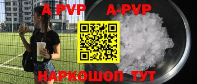 прущая мука Заволжье