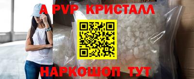 MDMA Жуковский