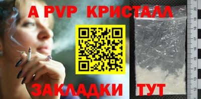 MDMA Жуковский