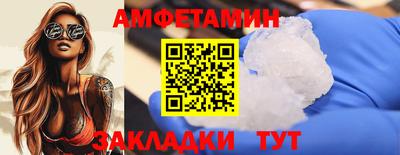MDMA Жуковский