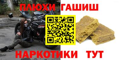 прущая мука Заволжье