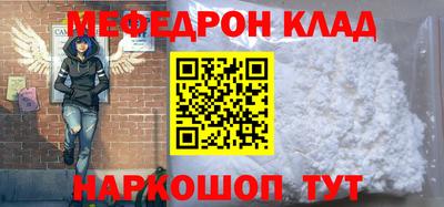 прущая мука Заволжье