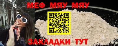 прущая мука Заволжье