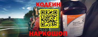 Альфа ПВП Заводоуковск