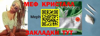 MDMA Жуковский