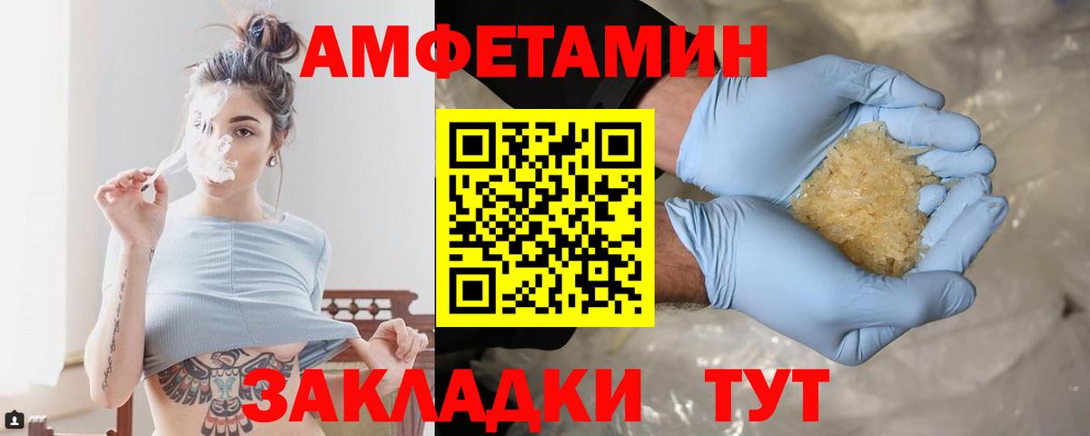 Первитин витя  Первитин витя  Вход с VPN  Арсеньев 