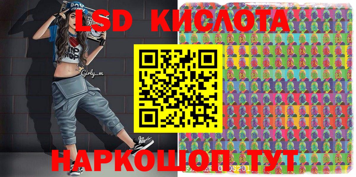 Марки NBOMe 1500мкг  Вход с VPN  Арсеньев 
