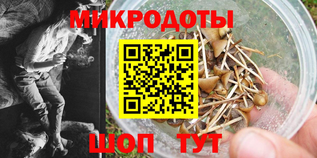 Галлюциногенные грибы прущие грибы  Вход с VPN  как найти наркотики  Арсеньев 