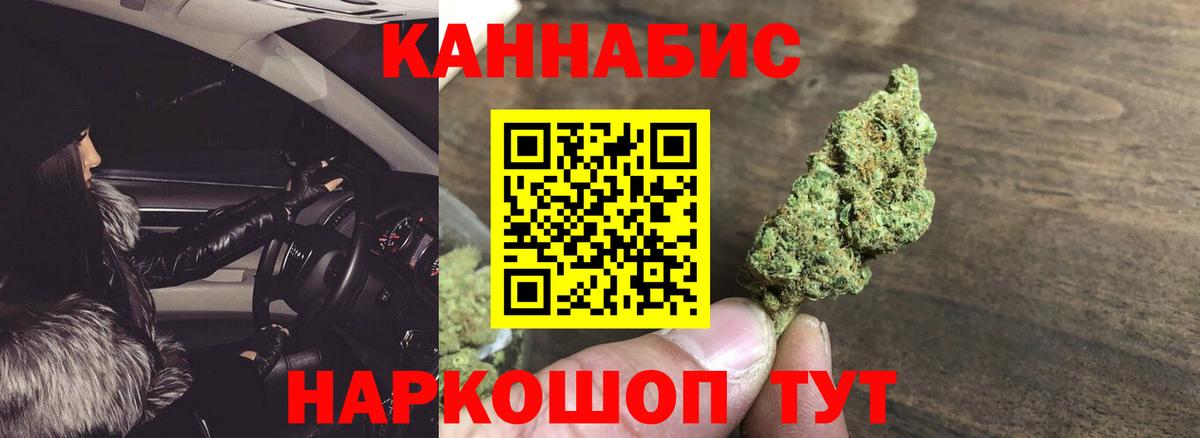 Конопля OG Kush Арсеньев