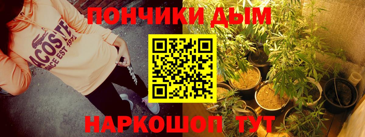 Марихуана индика  Бошки марихуана AK-47  Вход с VPN  Шишки марихуана VHQ  Конопля семена  Арсеньев 